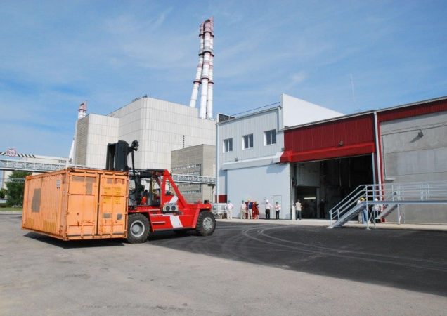 Trumpaamžių labai mažo aktyvumo atliekų atliekyno buferinė saugykla Ignalinos atominėje elektrinėje